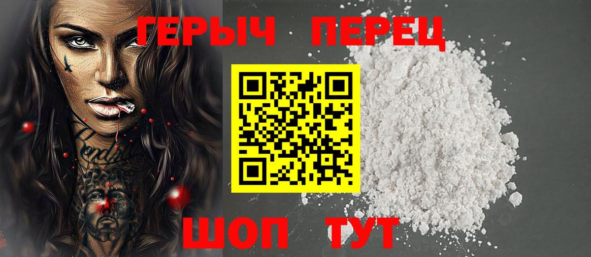 МЕФ кристаллы  Саратов  Марихуана  Кокаин  КЕТАМИН  Вход с VPN  Конопля 