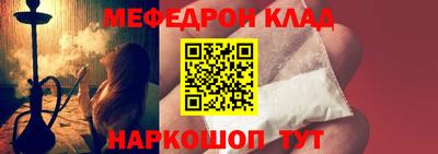 прущие крисы Старая Купавна