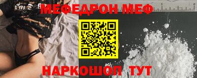 прущие крисы Старая Купавна