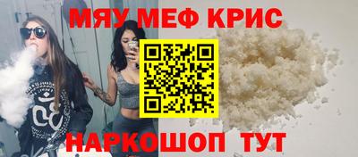 mix Ставрополь