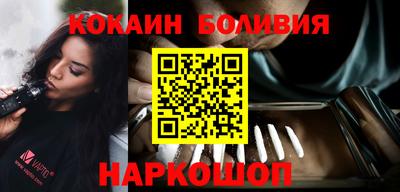 mix Ставрополь