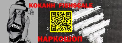 mix Ставрополь