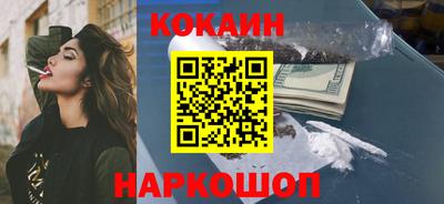 прущие крисы Старая Купавна