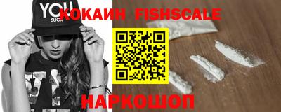 прущие крисы Старая Купавна