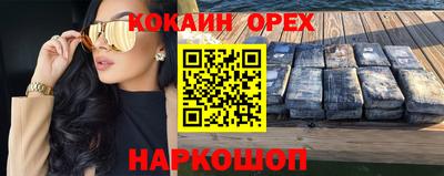 mix Ставрополь