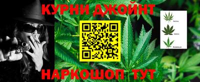 прущие крисы Старая Купавна