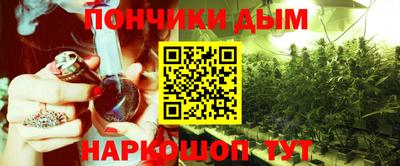 прущие крисы Старая Купавна