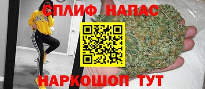прущие крисы Старая Купавна