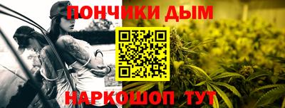 прущие крисы Старая Купавна