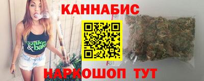 прущие крисы Старая Купавна