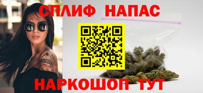 прущие крисы Старая Купавна