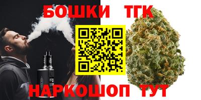 прущие крисы Старая Купавна
