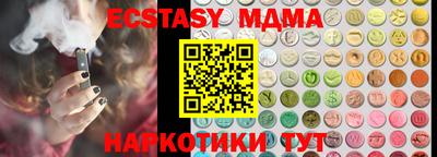 mix Среднеуральск
