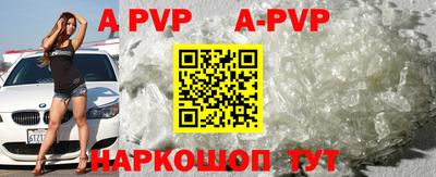 прущие крисы Старая Купавна