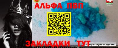 прущие крисы Старая Купавна
