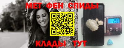 прущие крисы Старая Купавна