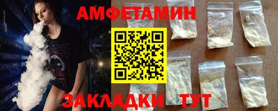mix Ставрополь