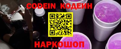 mix Ставрополь