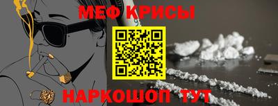 прущие крисы Старая Купавна