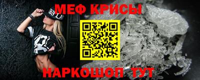 mix Ставрополь