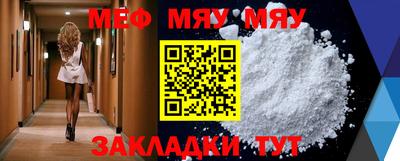 прущие крисы Старая Купавна