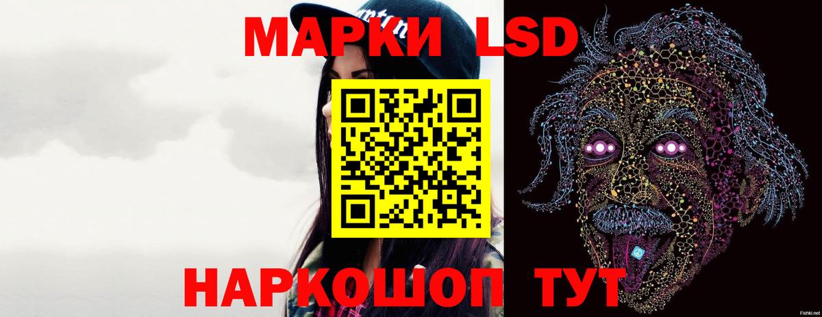 Саратов  LSD-25 экстази кислота  Вход с VPN  LSD-25 экстази  ЛСД экстази ecstasy 