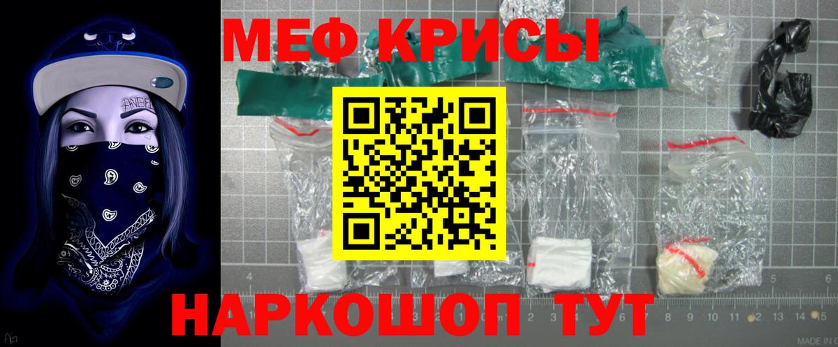 МЕТАДОН Саратов