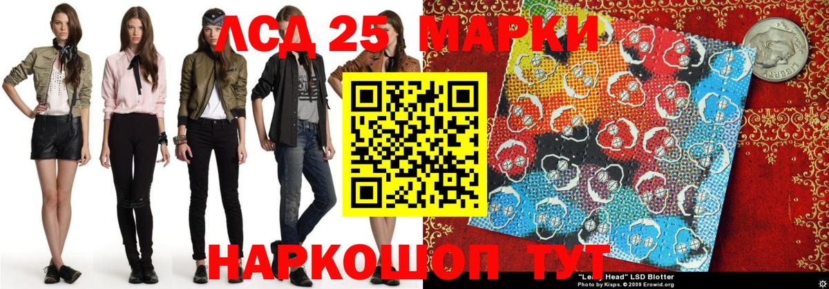 Марки N-bome 1500мкг Саратов