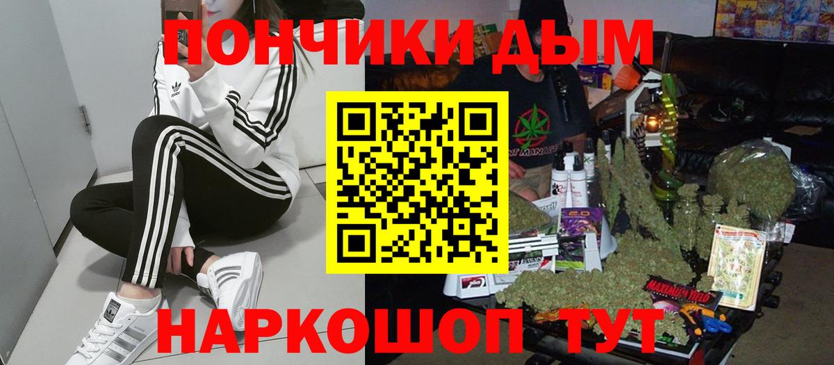 МАРИХУАНА MAZAR  Канабис MAZAR  Бошки марихуана семена  Бошки Шишки White Widow  Саратов  Вход с VPN 